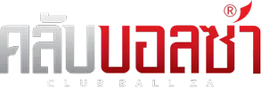 โลโก้ ClubBallZa เว็บฟุตบอลครบวงจร รวมทีเด็ดบอล ดูบอลสด และข่าวฟุตบอลวันนี้