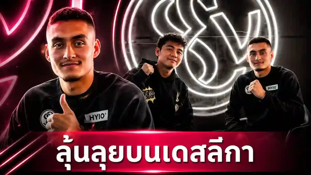 นิโคลัส มิคเคลสัน ลุ้นพาเอลเวอร์สแบร์กเลื่อนชั้น สู่บุนเดสลีกา